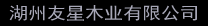 凱潔地板