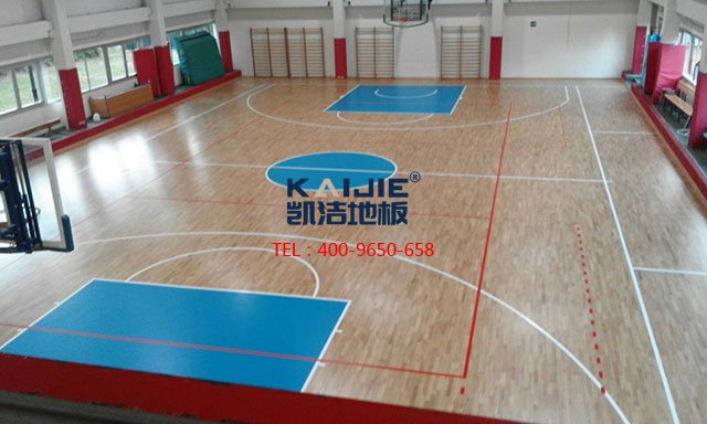 室內籃球館專用體育運動木地板——凱潔體育木地板