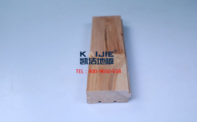 楓木B級板本色運動木地板——凱潔地板