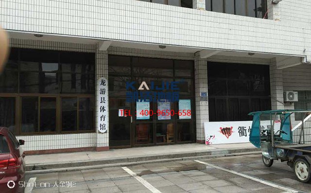 體育場館木地板進水了，怎么處理比較好——凱潔地板